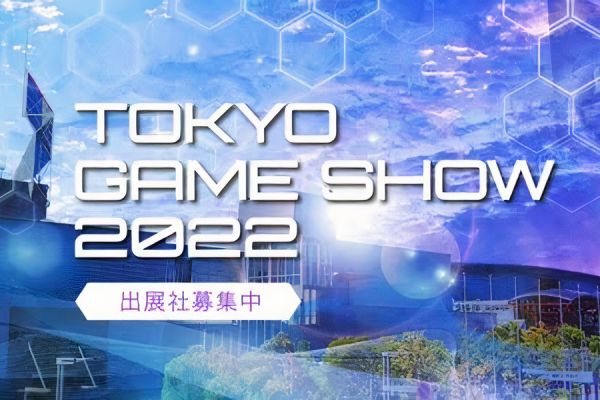 Phantom Galaxies Unveils Anime, NFT mints, and other Major Assets in the Tokyo Game Show | PlayToEarn